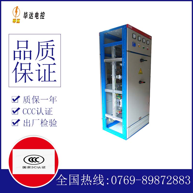 肥西GGD固定式开关柜